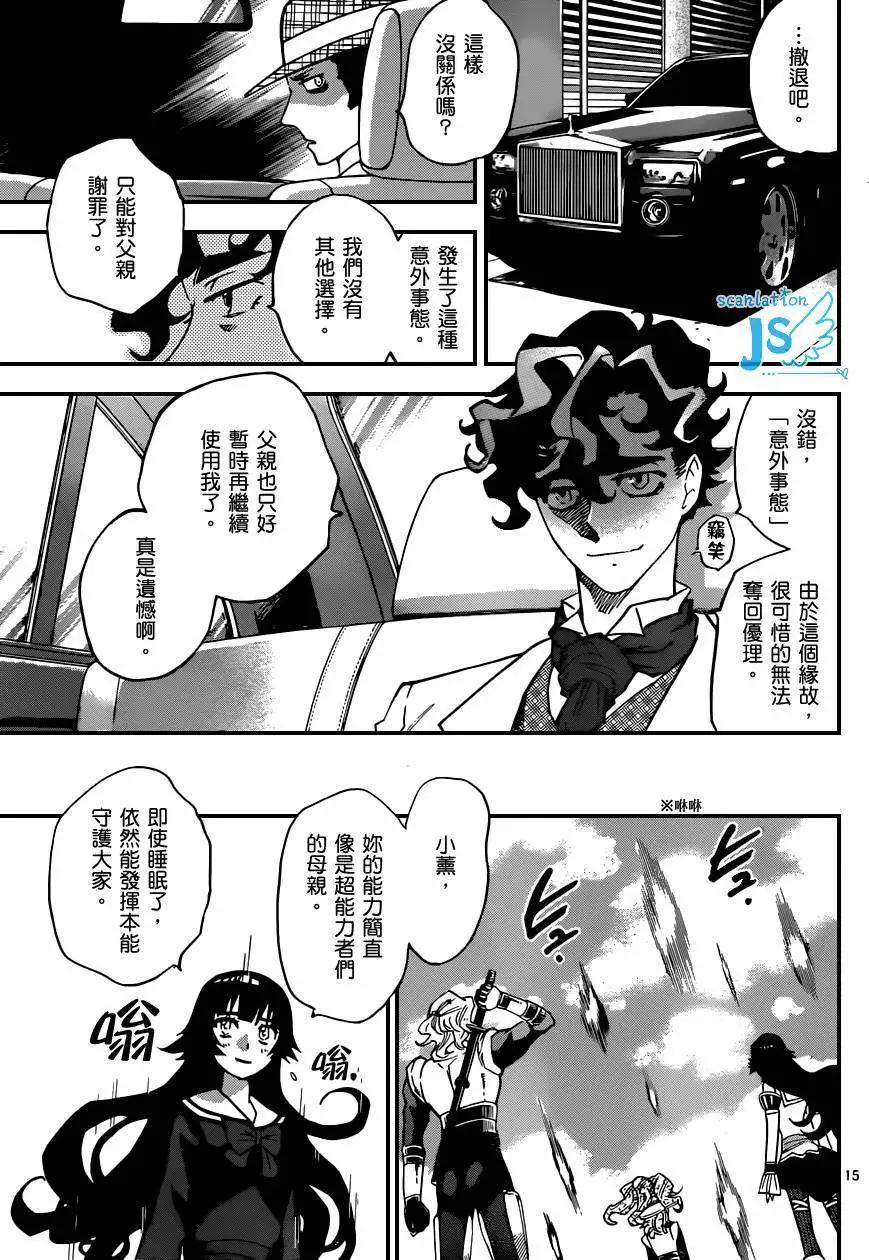 第332回14