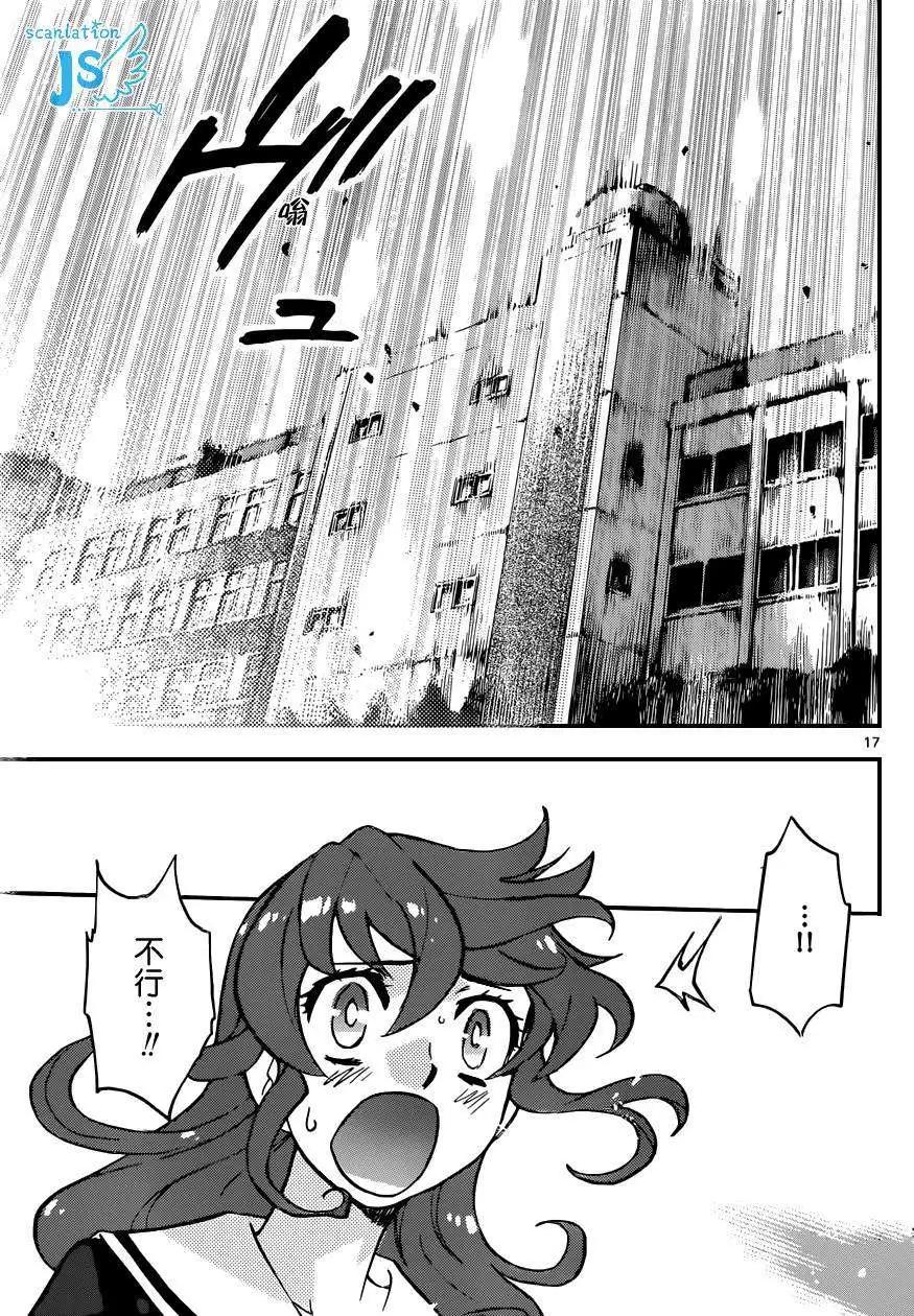 第332回16