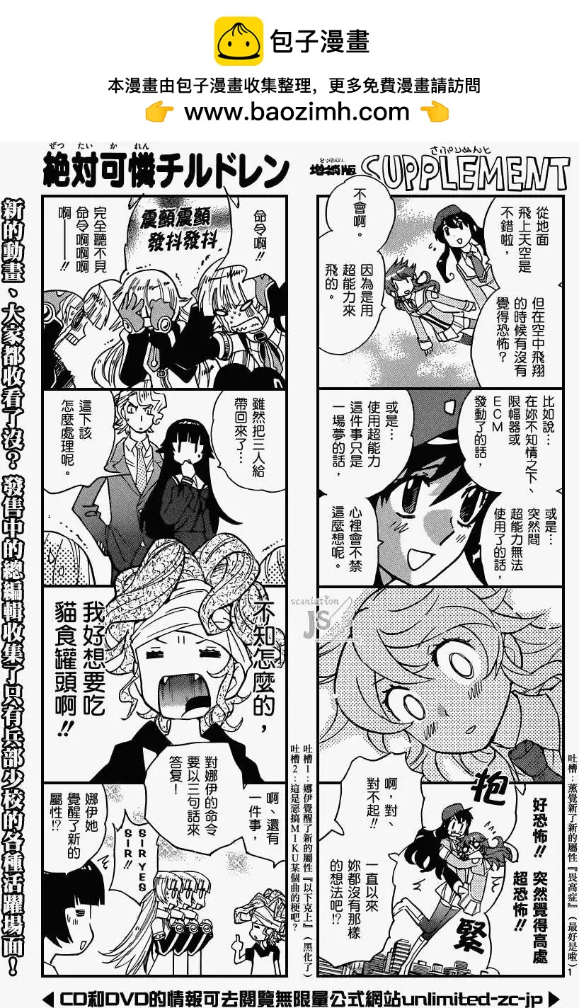 第333回1