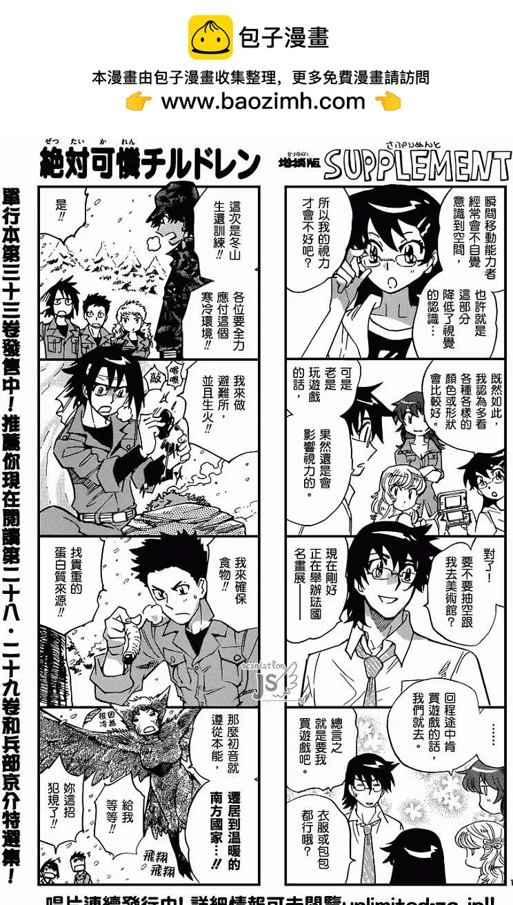第334回1