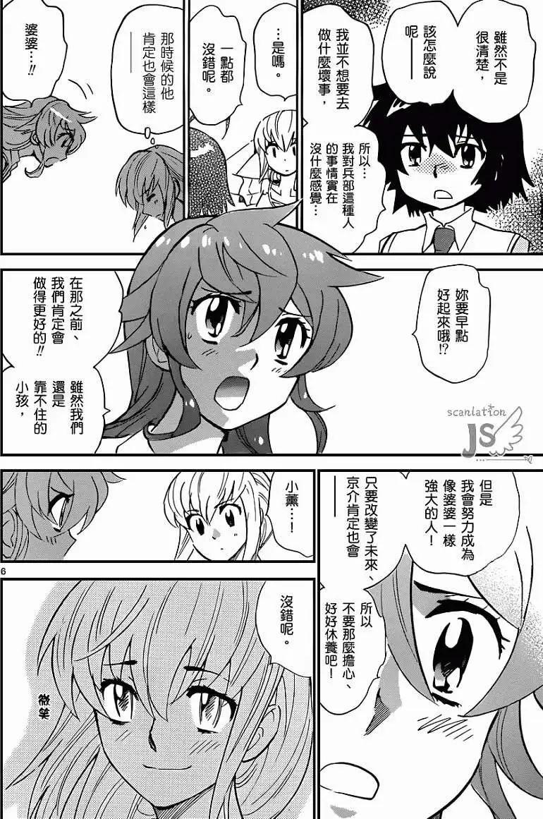第334回6