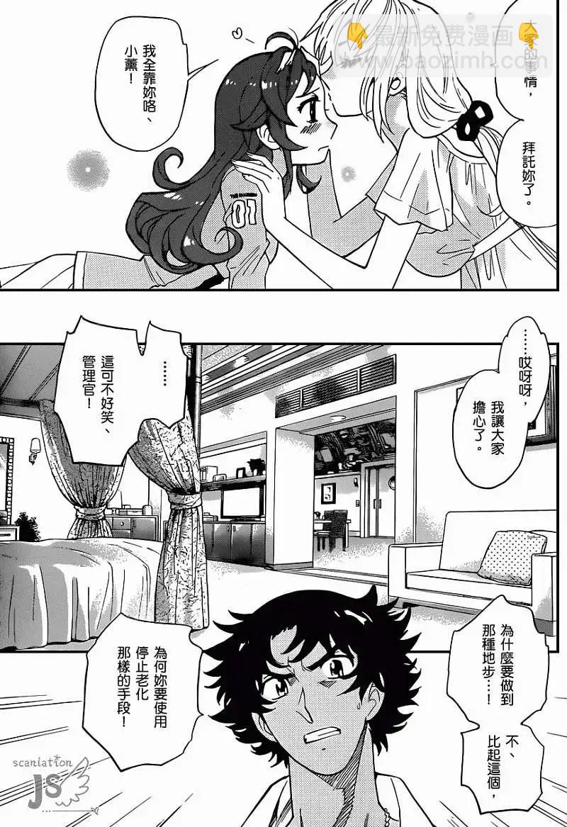 第334回7