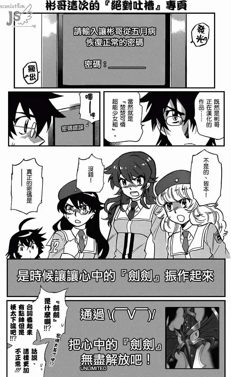 第335回0