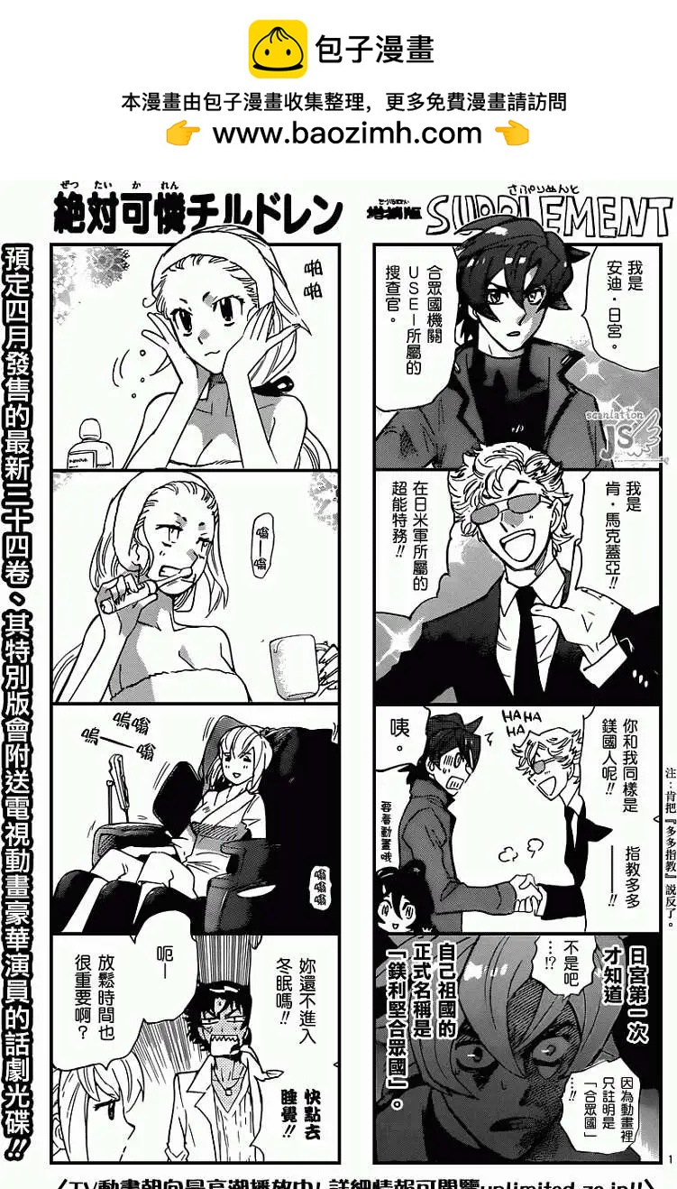 第335回1