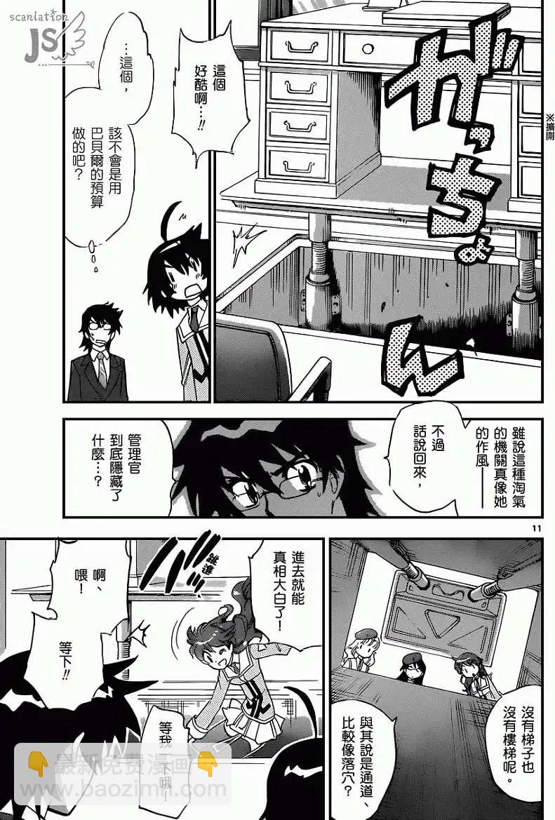 第335回11