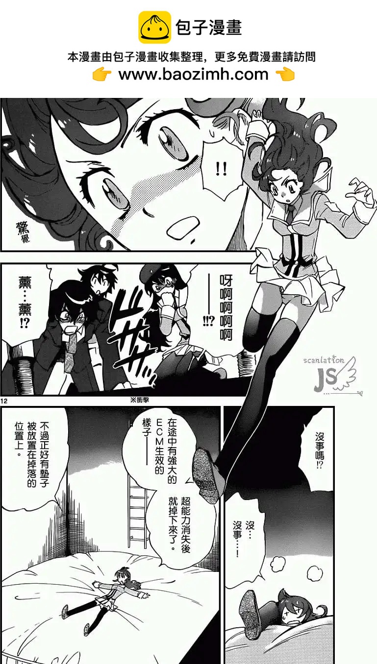 第335回12