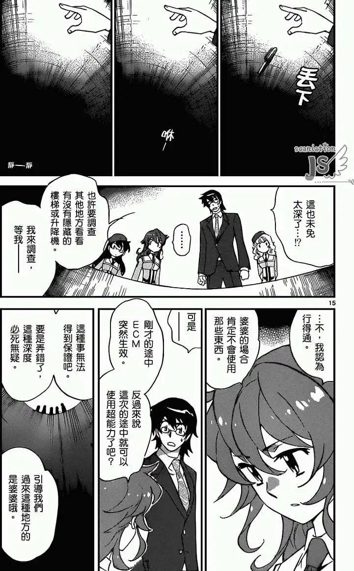 第335回15