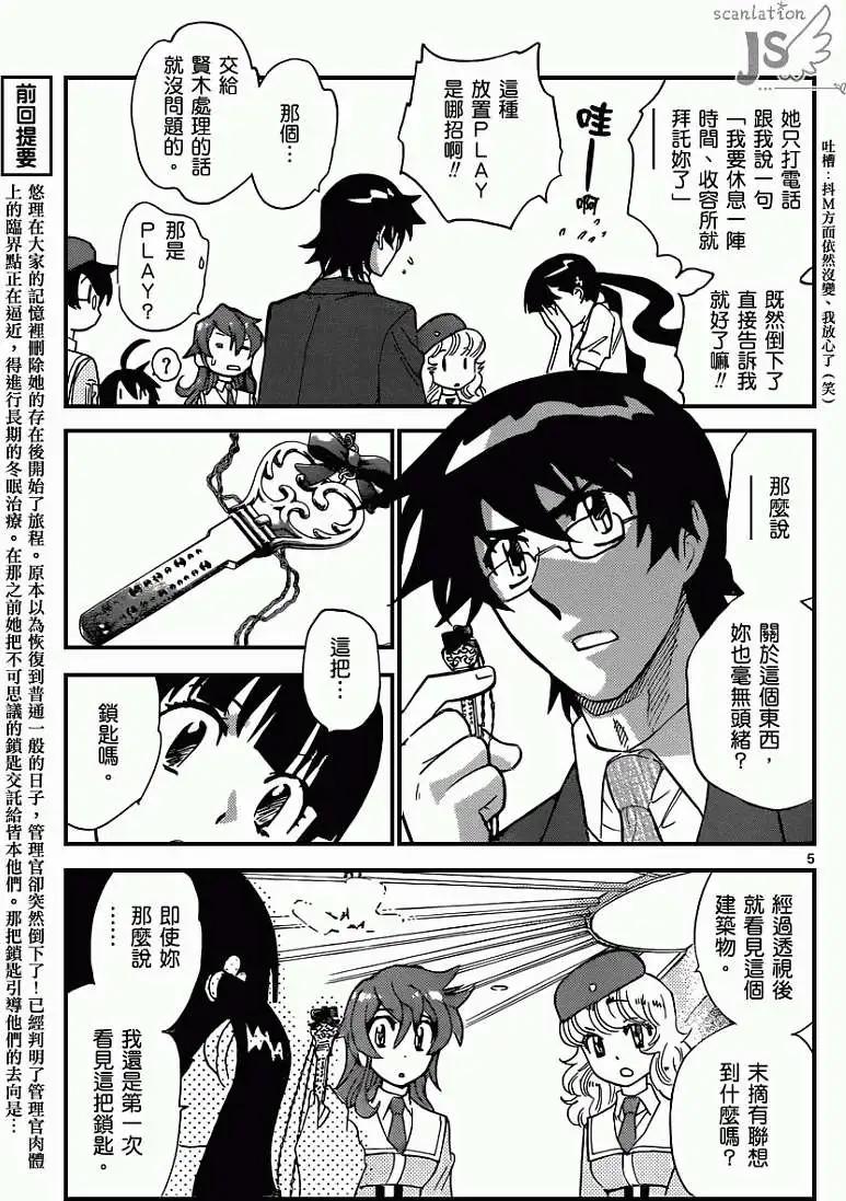 第335回5