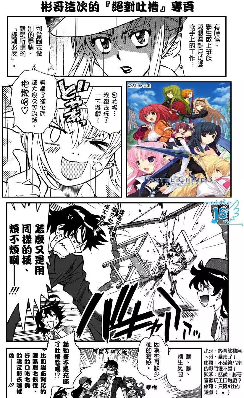 第336回0