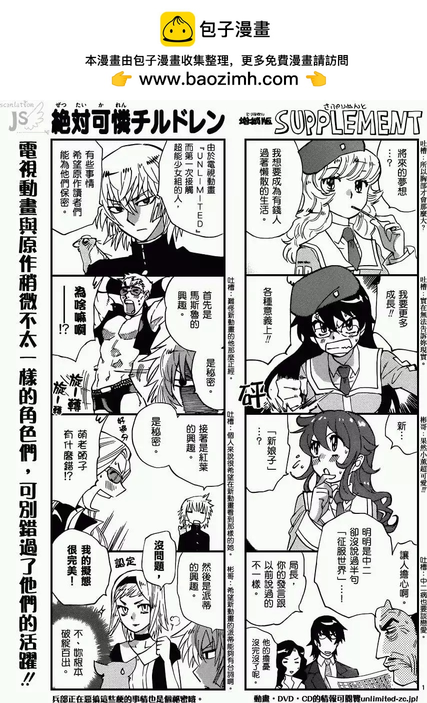第336回1