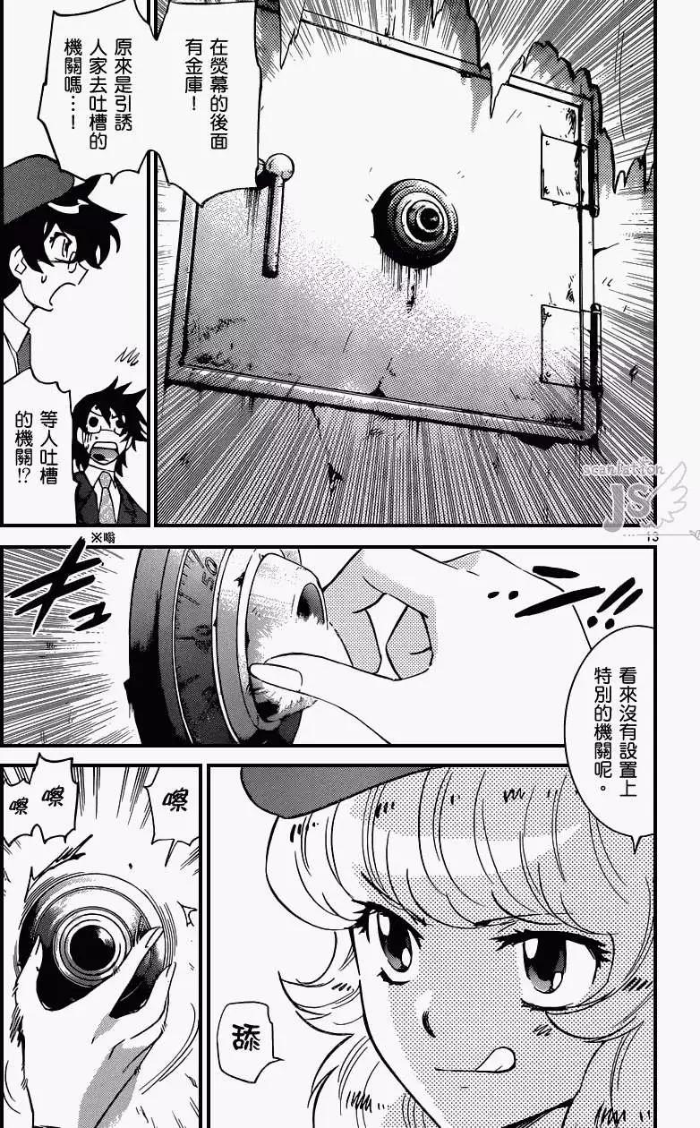 第336回13