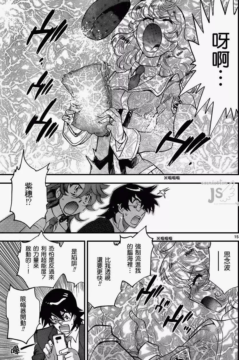 第336回15