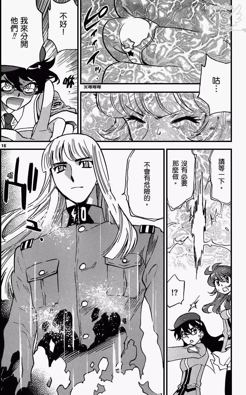 第336回16