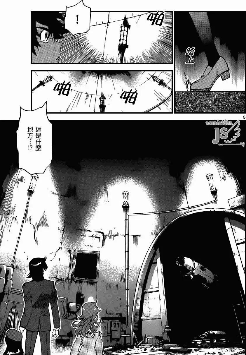 第336回5