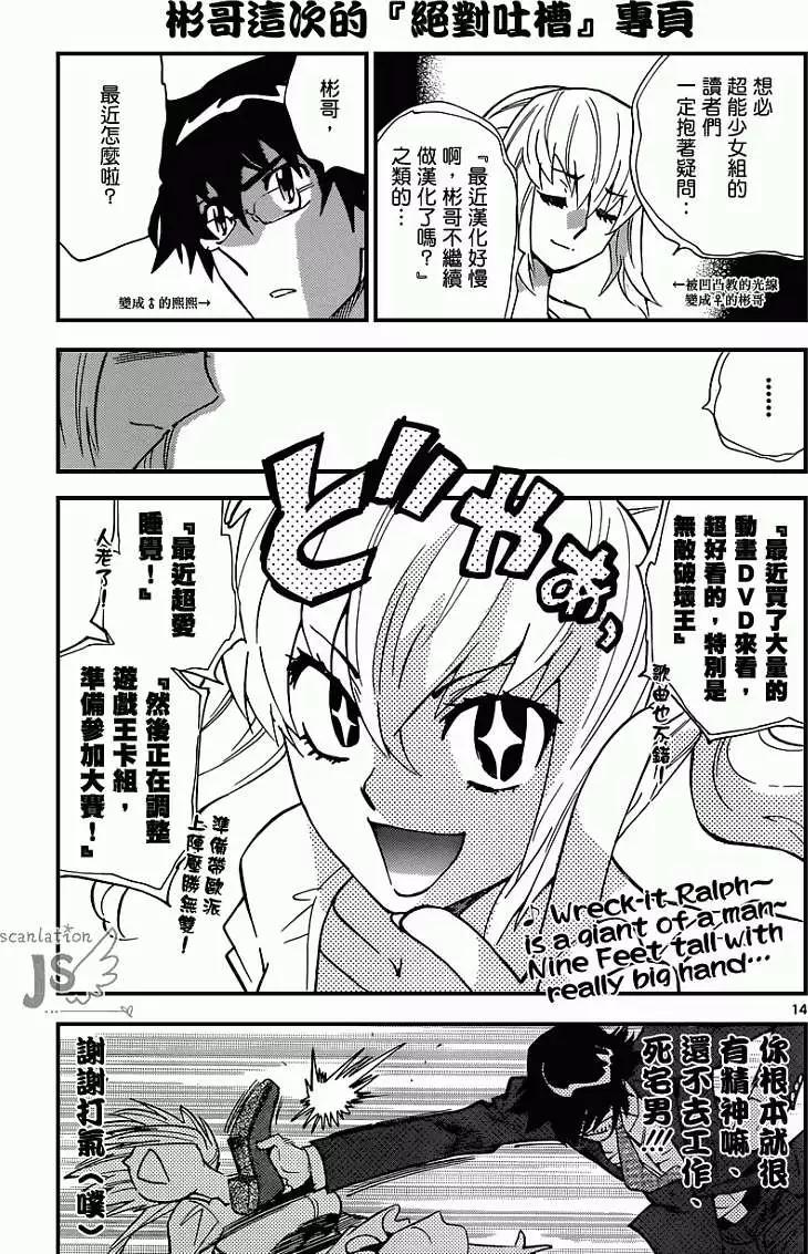 第337回0