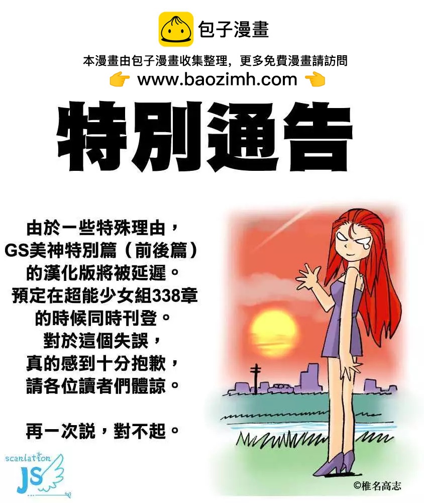第337回1