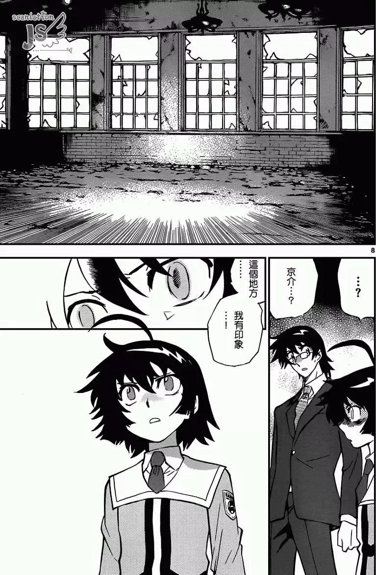 第337回10