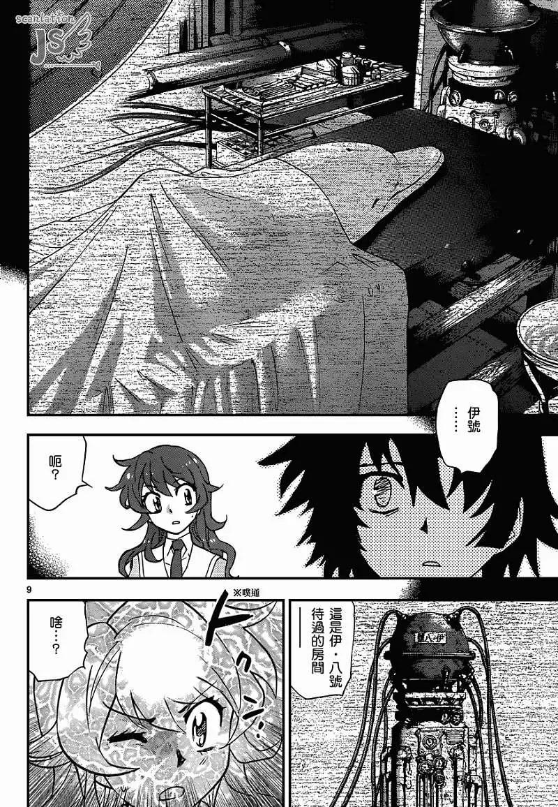 第337回11
