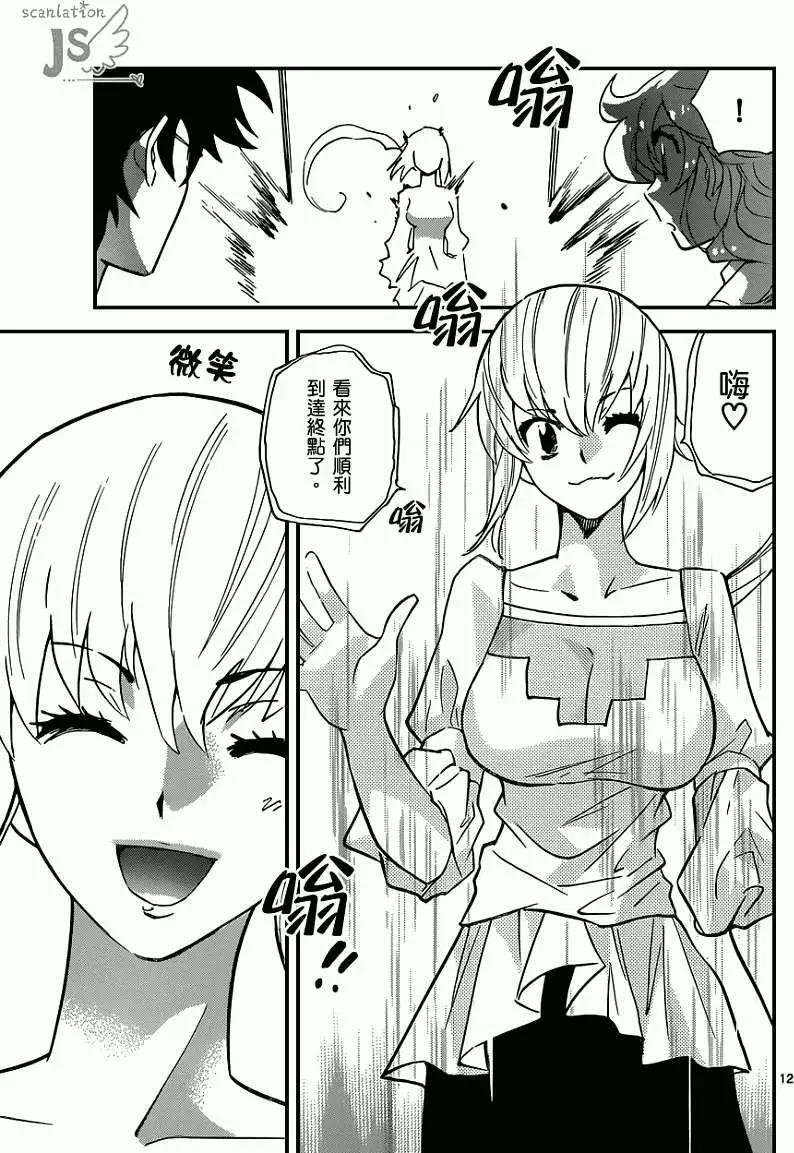 第337回14