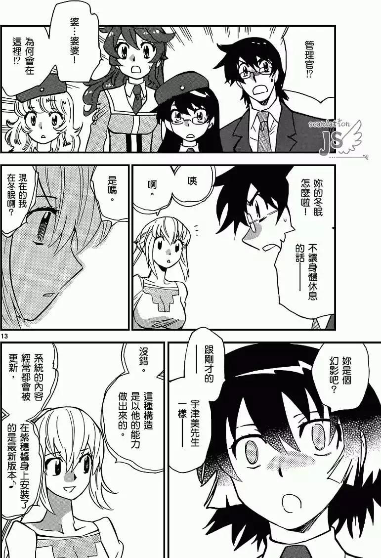 第337回15