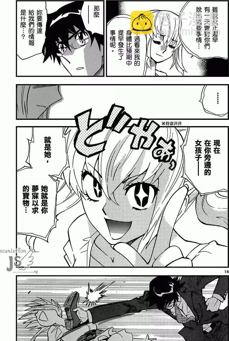 第337回16