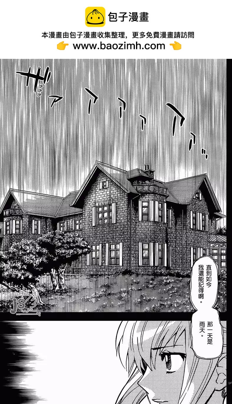 第337回18