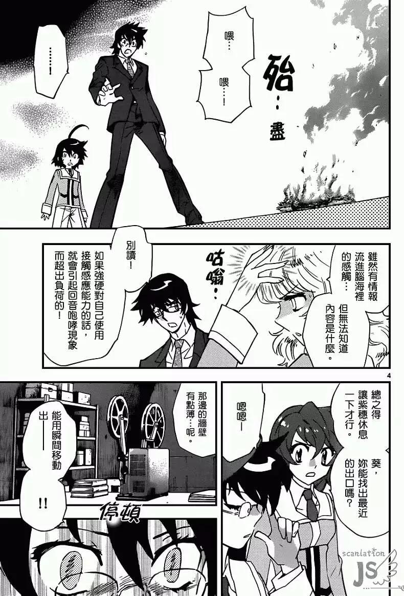 第337回6
