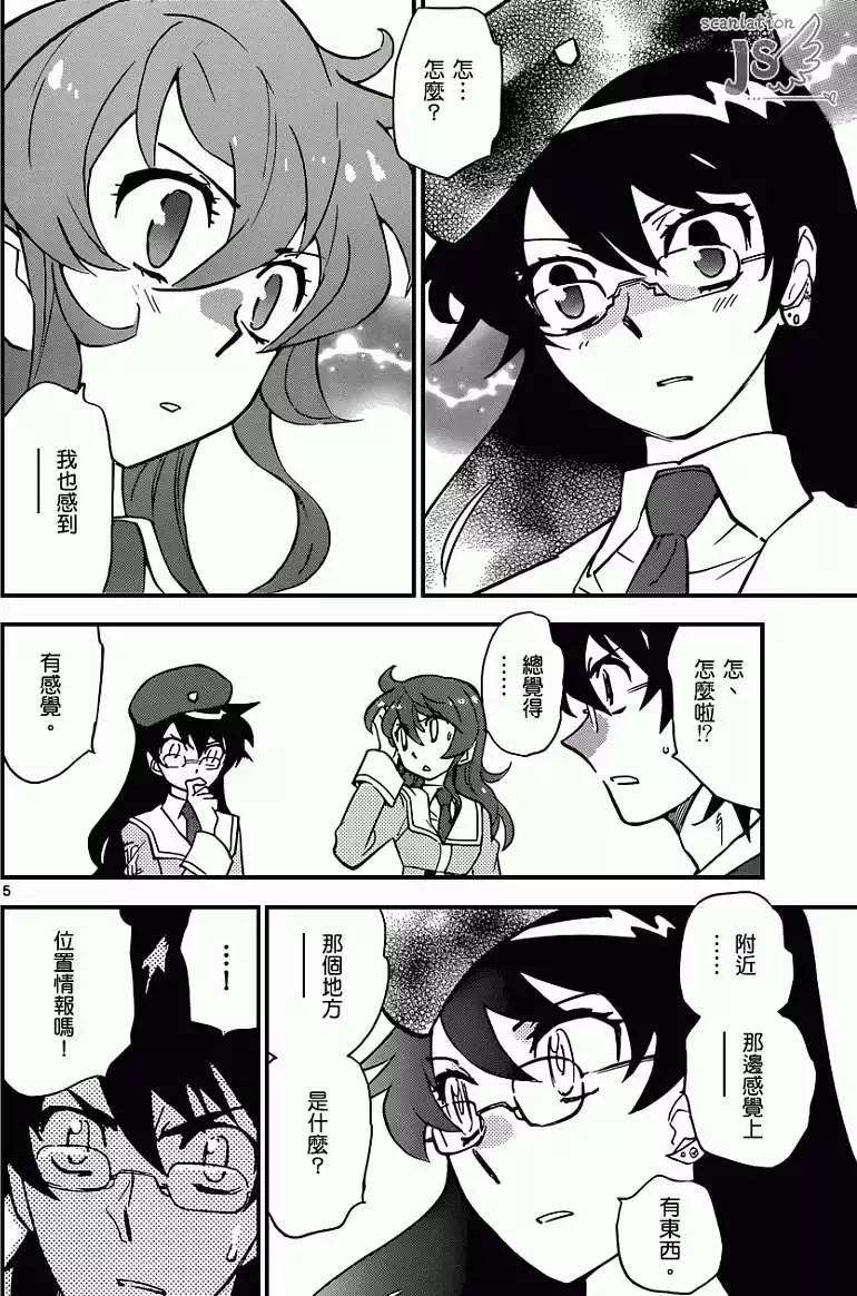第337回7