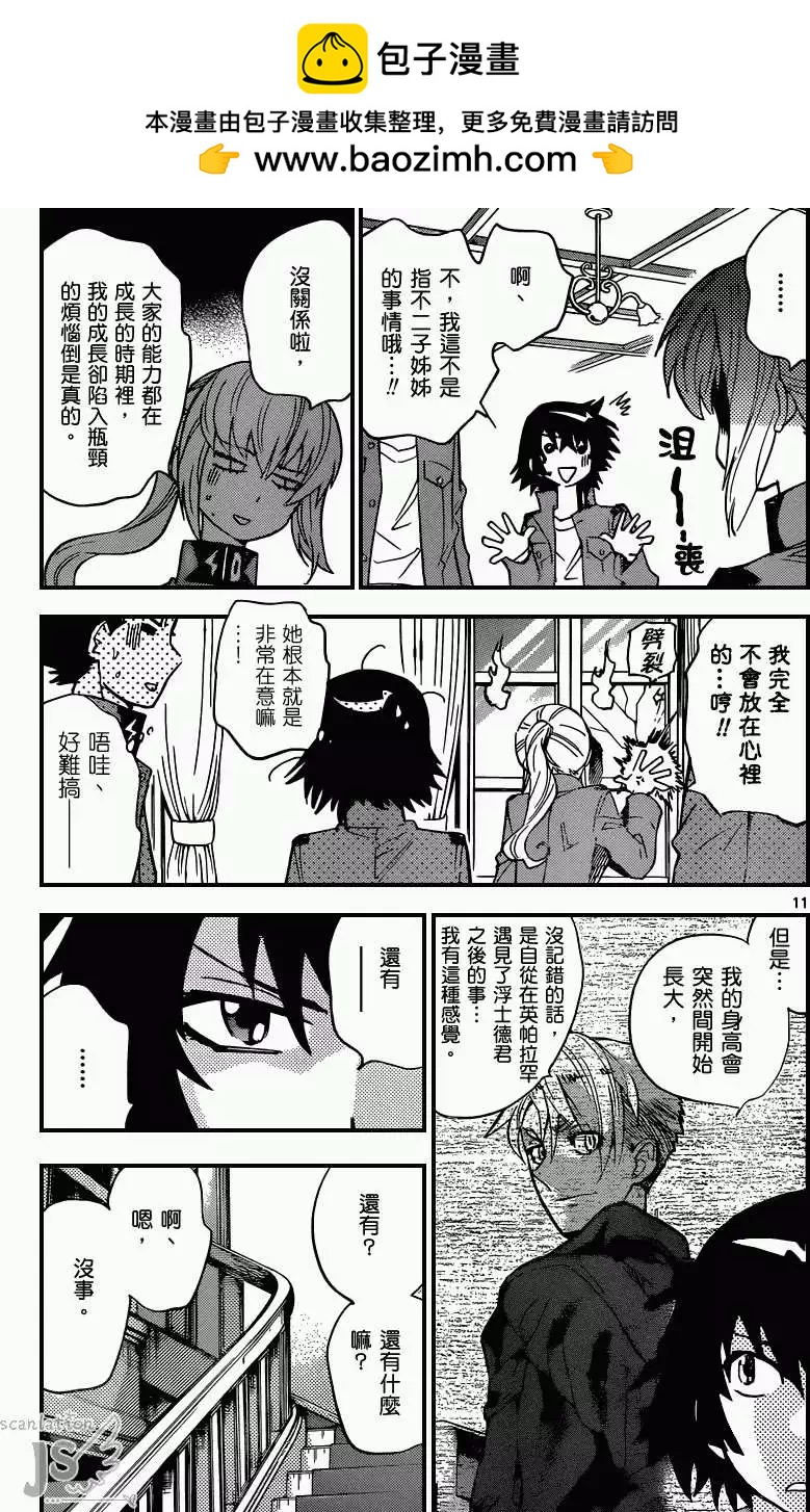 第338回10