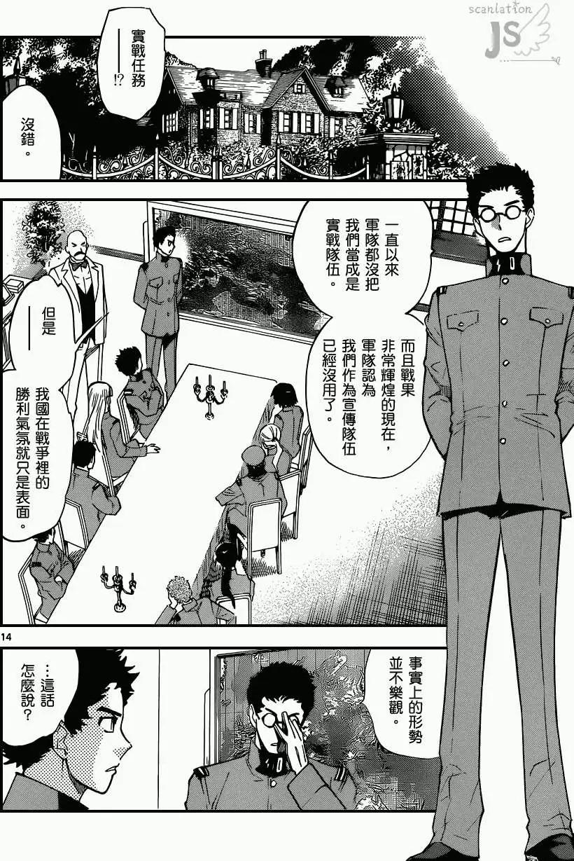 第338回13