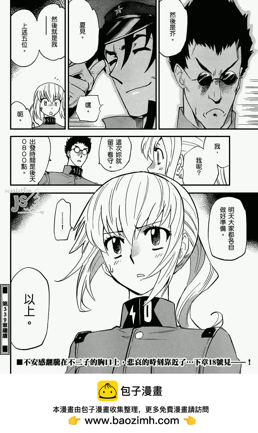 第338回17