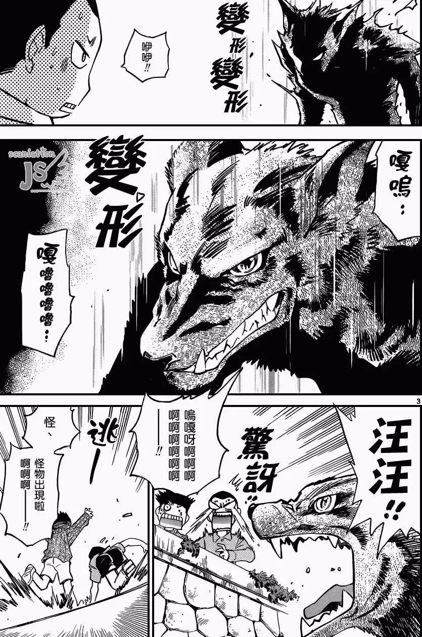 第338回2