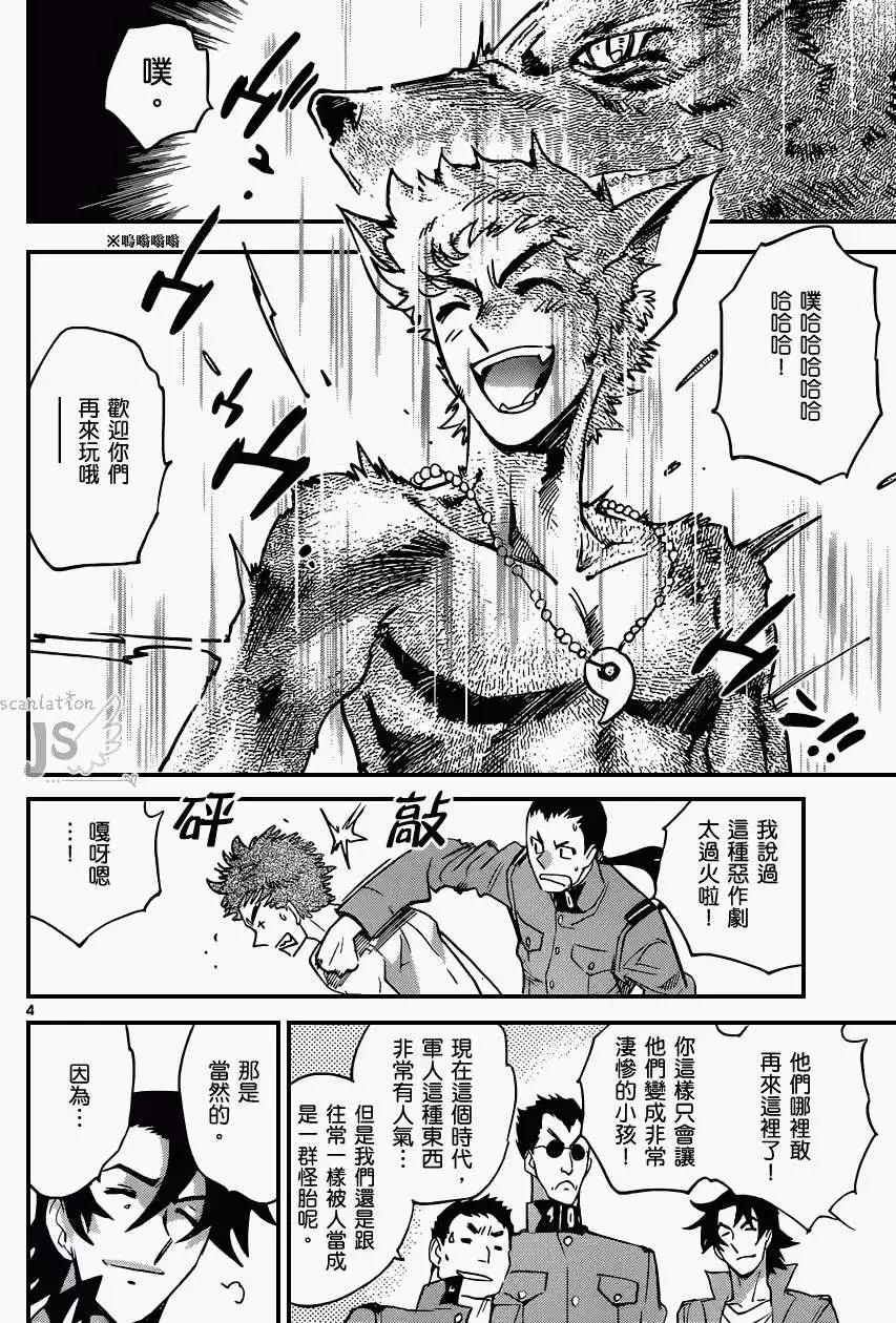 第338回3