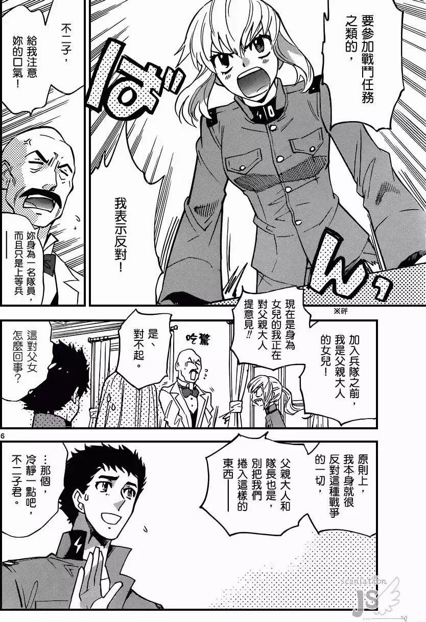 第338回5