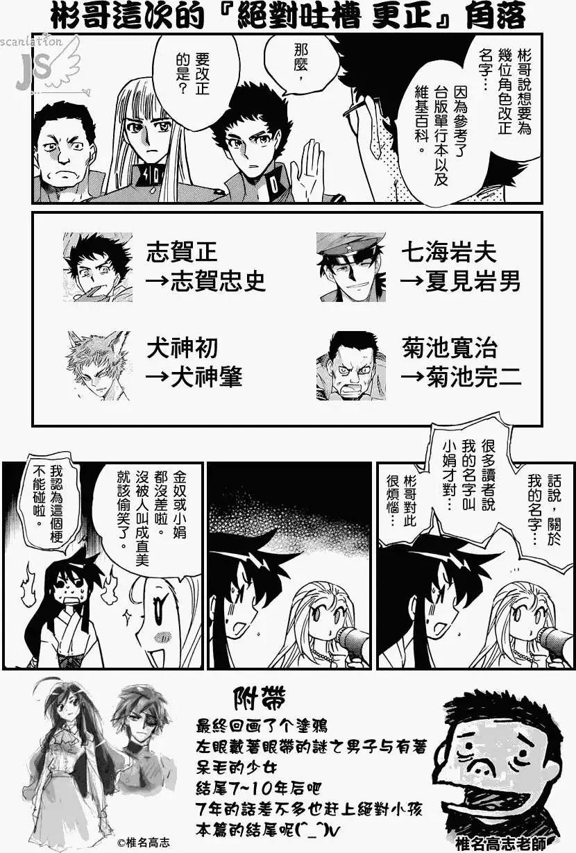 第339回0