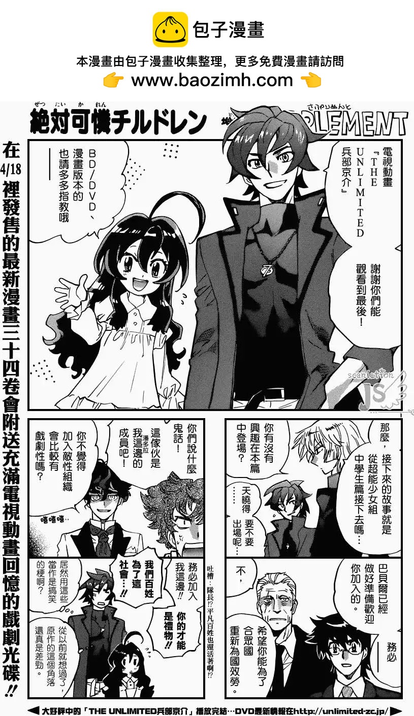 第339回1