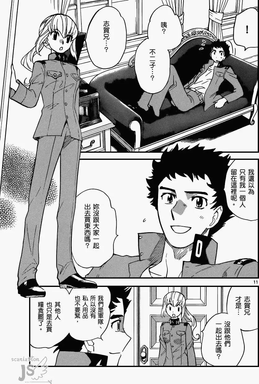第339回11