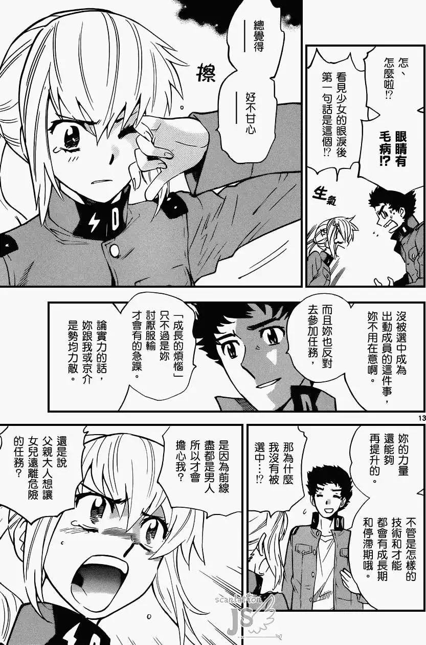 第339回13