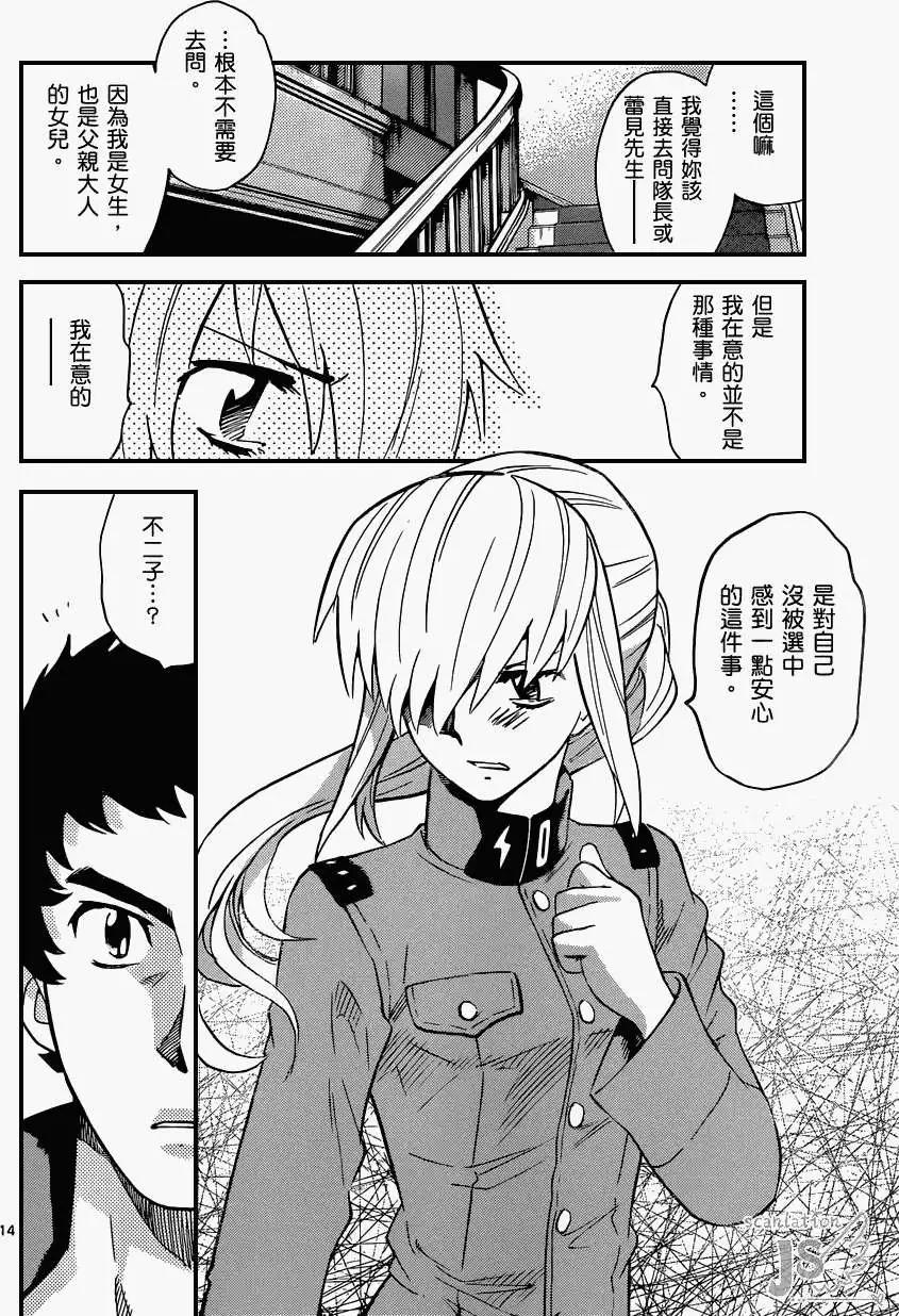 第339回14