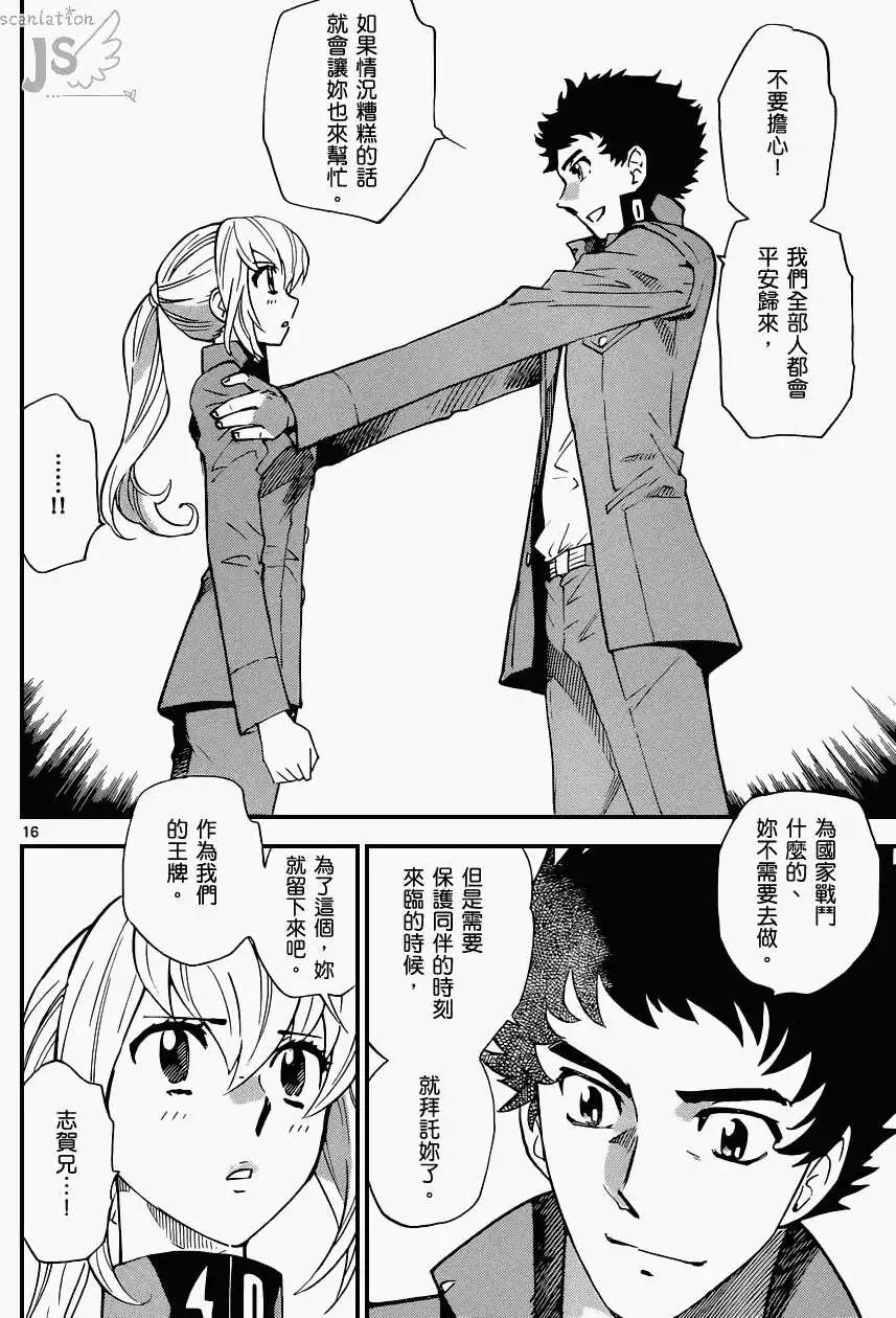 第339回16