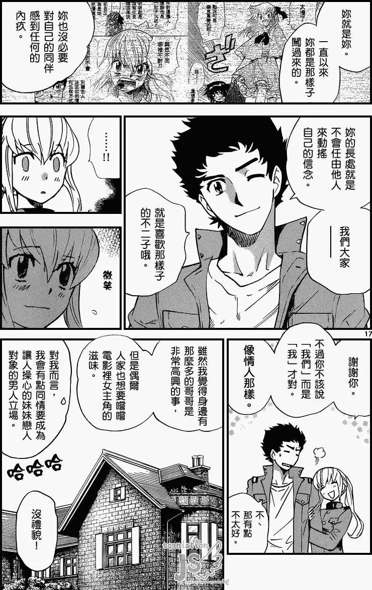 第339回17