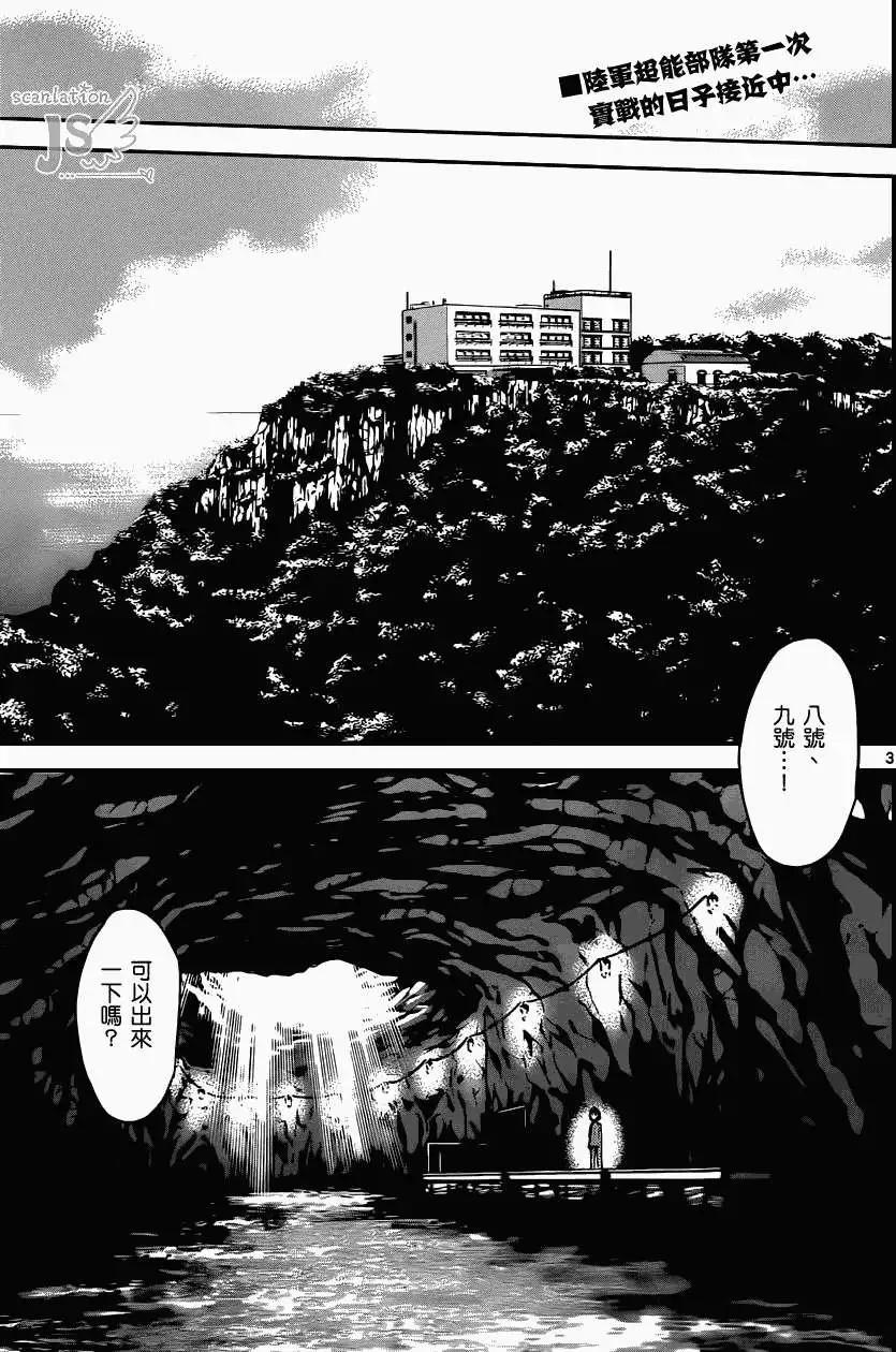 第339回3