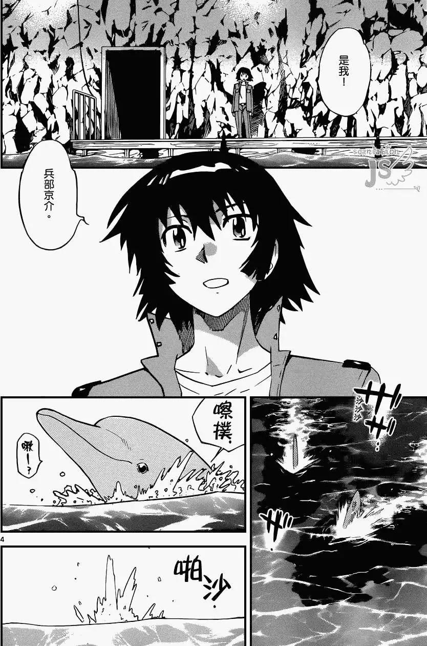 第339回4