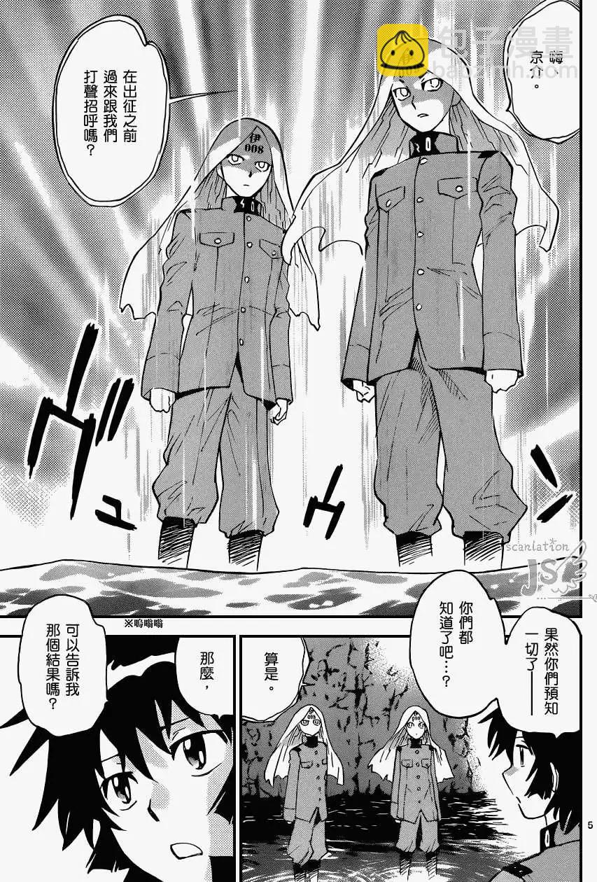 第339回5