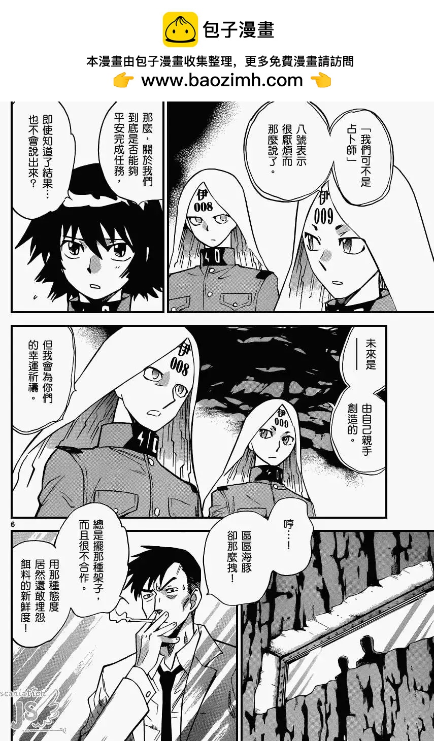 第339回6