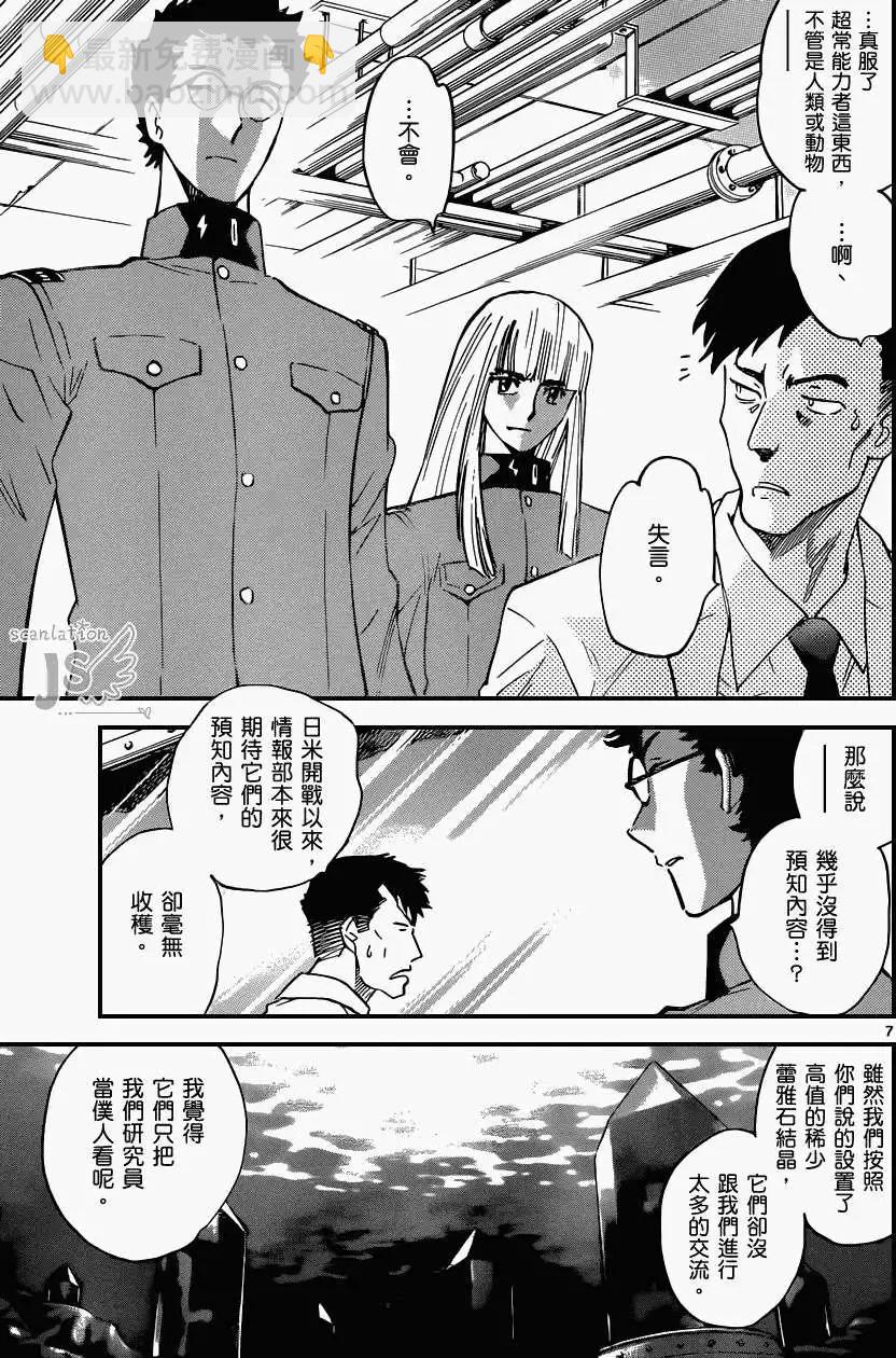 第339回7