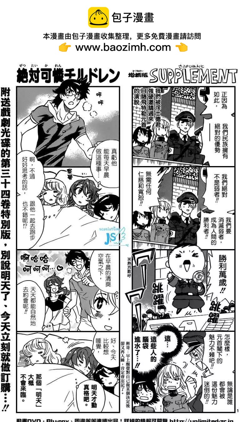 第340回1