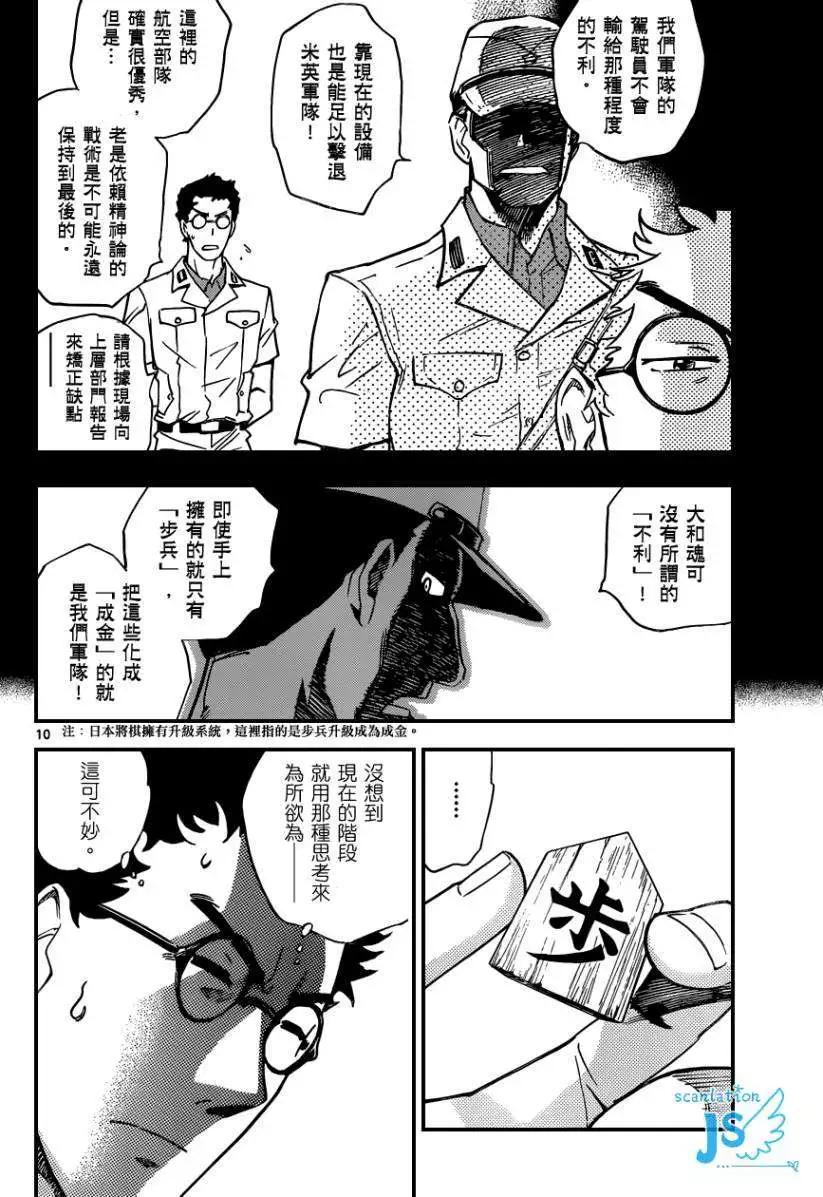 第340回10
