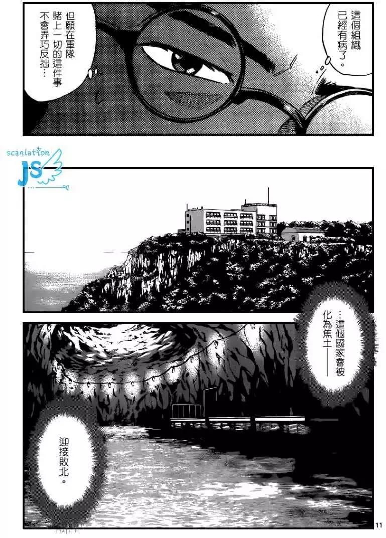 第340回11