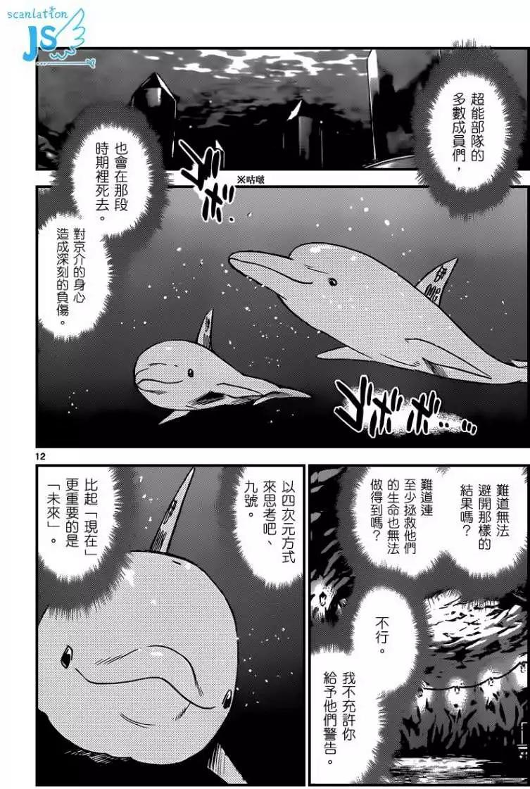 第340回12